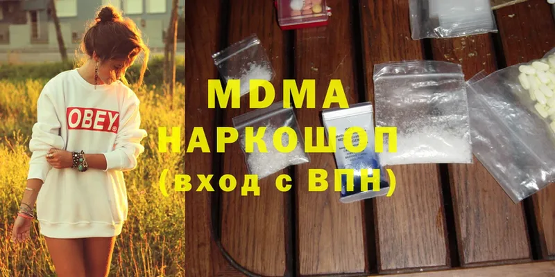 MDMA молли  Калтан 