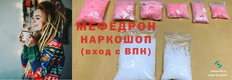 Меф mephedrone  Калтан 